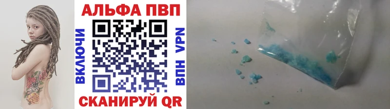 купить наркоту  Калачинск  Alpha-PVP крисы CK 