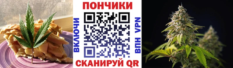 Cannafood конопля  Калачинск 