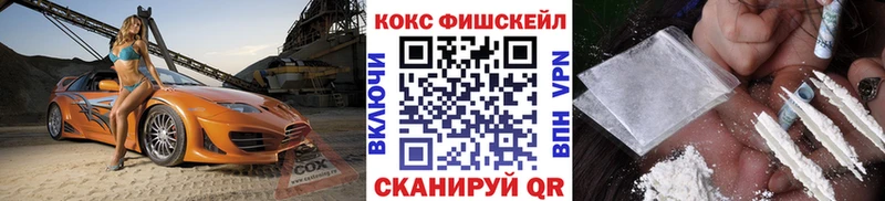 сколько стоит Калачинск COCAIN 98%