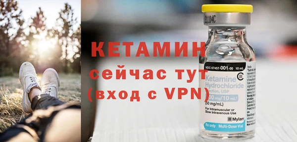 мяу мяу кристалл Новодвинск