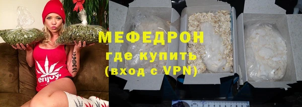 первитин Нефтегорск
