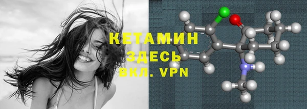 первитин Нефтегорск