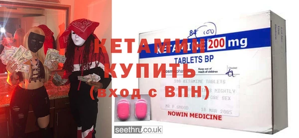 ECSTASY Нефтекумск