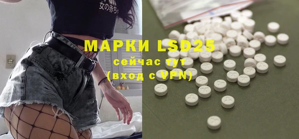 ECSTASY Нефтекумск
