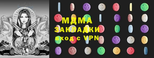 ECSTASY Нефтекумск
