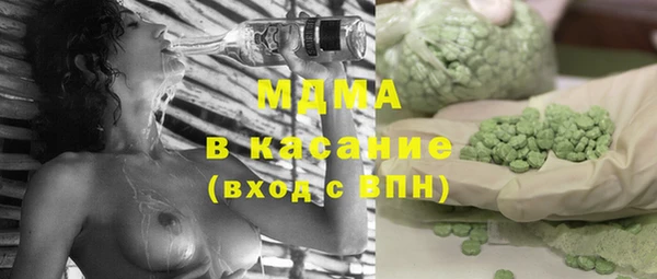 ешки Новокубанск