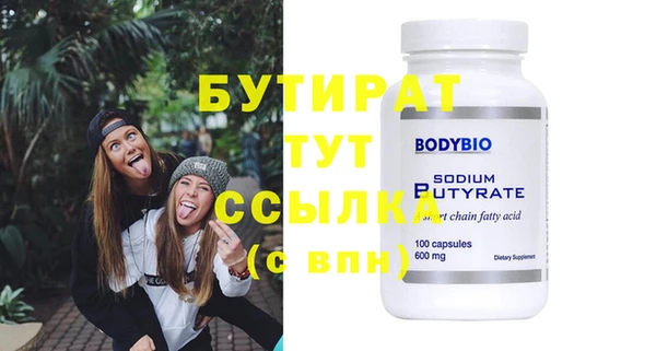 марки nbome Тобольск