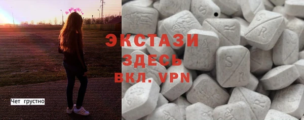 МДПВ Абдулино