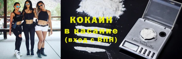 мяу мяу кристалл Надым
