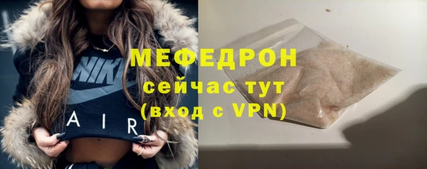 спайс Белая Калитва