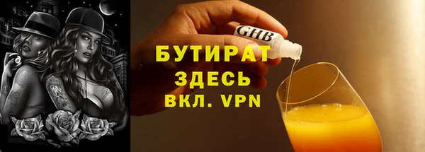 альфа пвп Наволоки