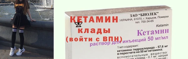 ECSTASY Нефтекумск