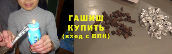 ECSTASY Нефтекумск