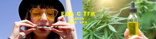 ешки Новокубанск