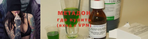 первитин Нефтегорск