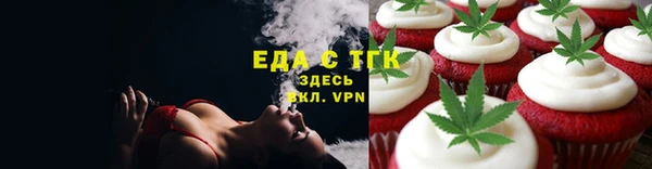 первитин Нефтегорск
