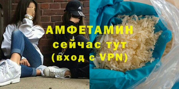 мяу мяу кристалл Новодвинск