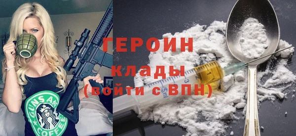 первитин Нефтегорск