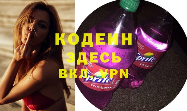 ECSTASY Нефтекумск