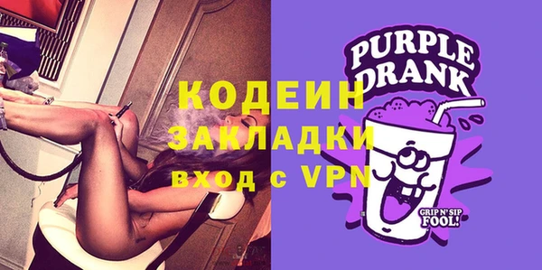 гашиш Шадринск
