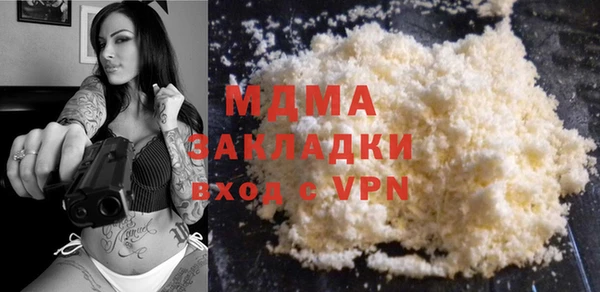 ECSTASY Нефтекумск
