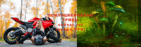 MDMA Premium VHQ Богородск