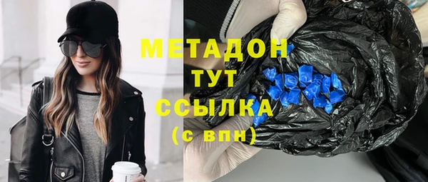 мяу мяу кристалл Новодвинск