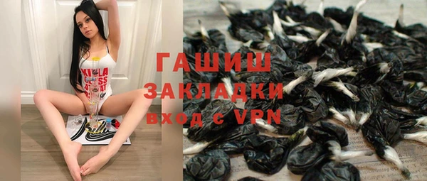 мяу мяу кристалл Новодвинск