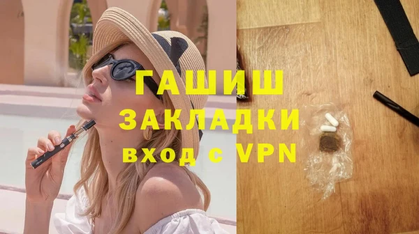 соль ск Новозыбков