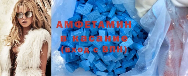 мяу мяу кристалл Новодвинск