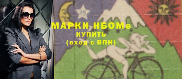 ешки Новокубанск