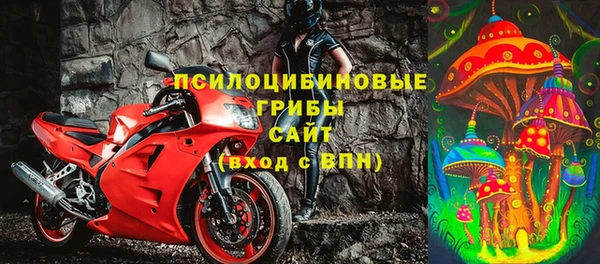 мяу мяу кристалл Новодвинск