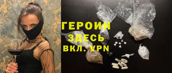 Альфа ПВП Абаза
