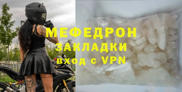 соль ск Новозыбков