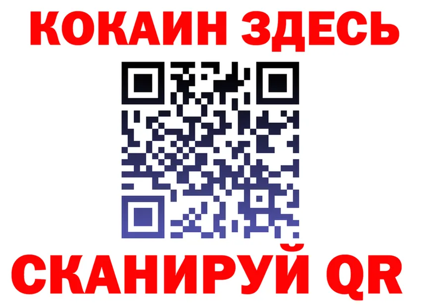 APVP Crystall сайт darknet blacksprut Калачинск
