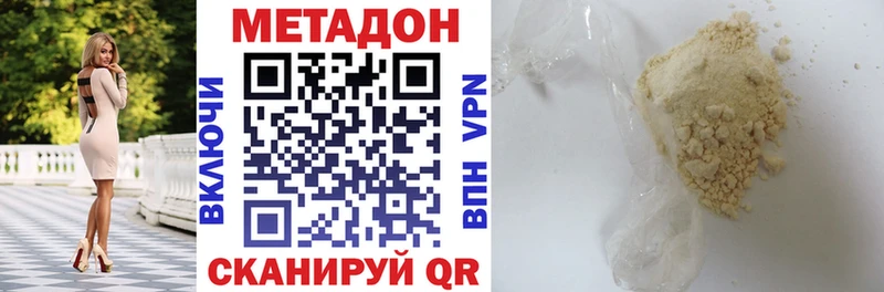 omg вход  маркетплейс формула  Метадон мёд  наркотики  Калачинск 