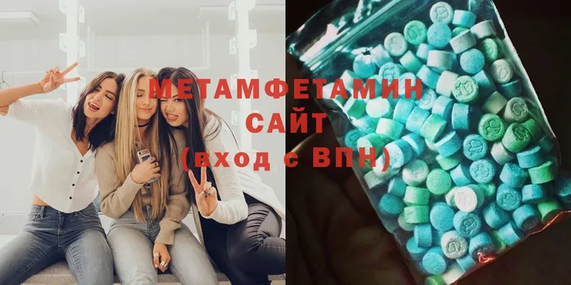 как найти закладки  Калачинск  МЕТАМФЕТАМИН Декстрометамфетамин 99.9% 
