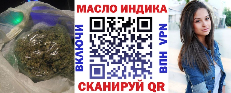 где можно купить наркотик  Калачинск  Дистиллят ТГК вейп 