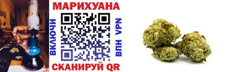 МАРИХУАНА VHQ  наркотики  Калачинск 